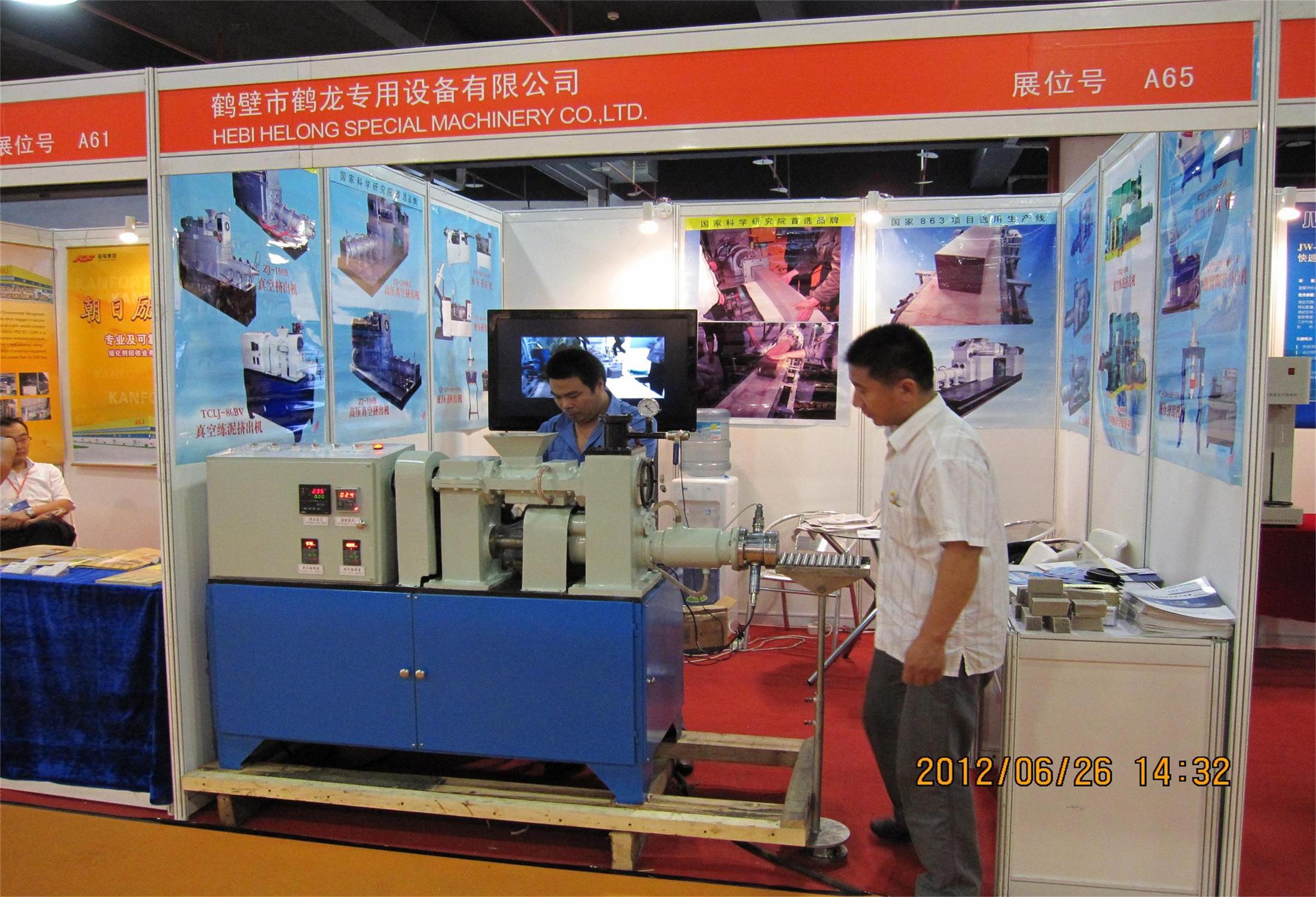 12年上海特種陶瓷展 12年上海特種陶瓷展