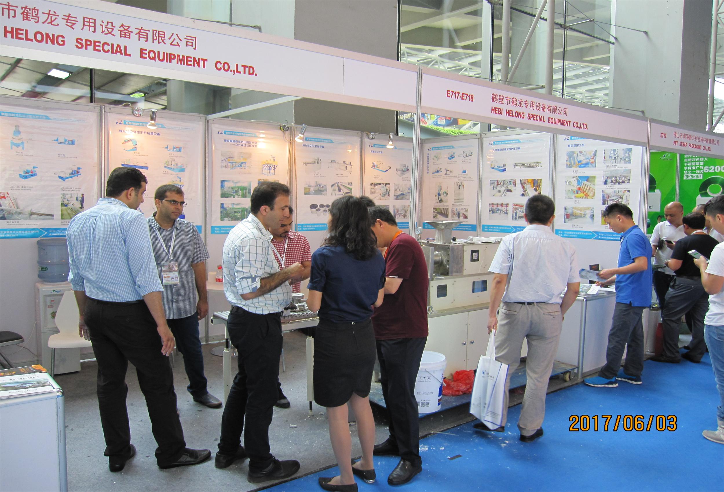 17年廣州國際陶瓷工業(yè)展覽會